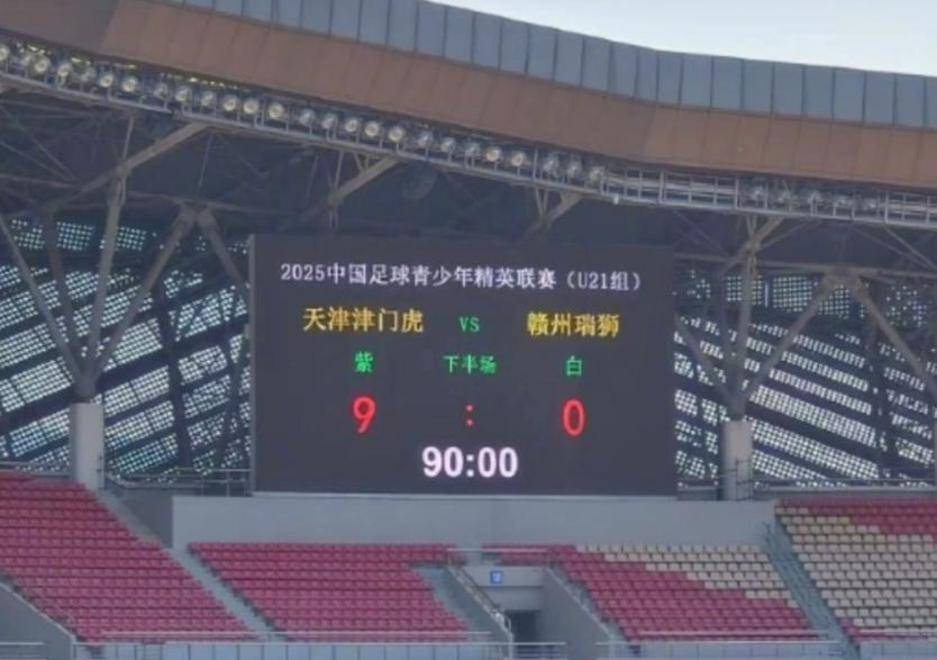 足球比赛中的意外事件引发广泛关注