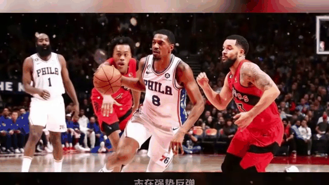 76人绝杀时刻，公牛点燃赛场，波尔津吉斯迎来胜利！的简单介绍
