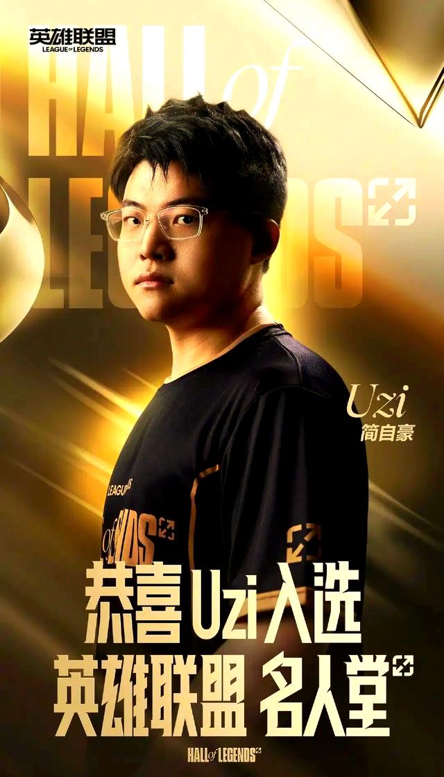 关于Uzi连续七场比赛得分超过出色发挥，尤文图斯不断突破！的信息