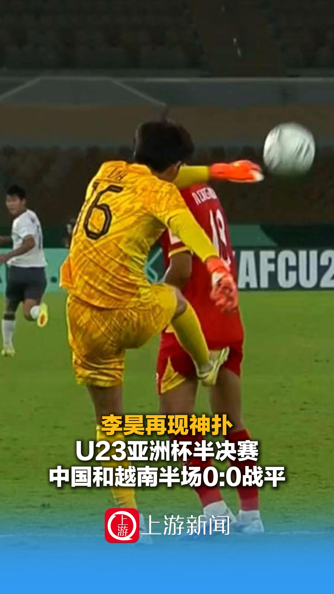 包含赛前速览：亚洲杯半决赛新疆男篮对阵皇家马德里，三大看点值得期待的词条